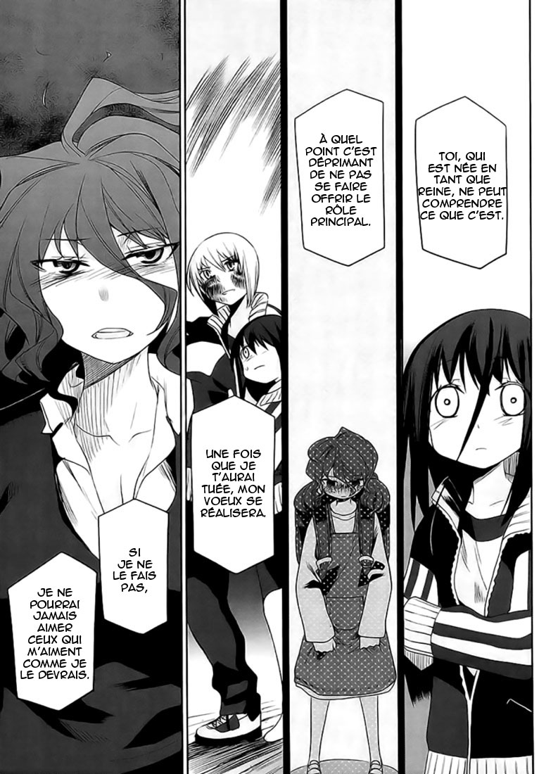 img Dansai Bunri no Crime Edge 10